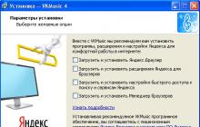 Программы для скачивания видео и музыки c контакта Вконтакте мьюзик 4