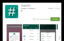 SuperSU: грамотное управление root-правами на смартфоне Установка супер су на андроид